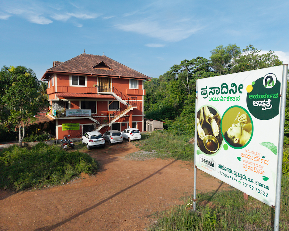 Prasadini Hospital | Puttur
