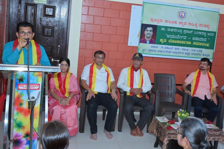 Ayurveda_Ashavada_01